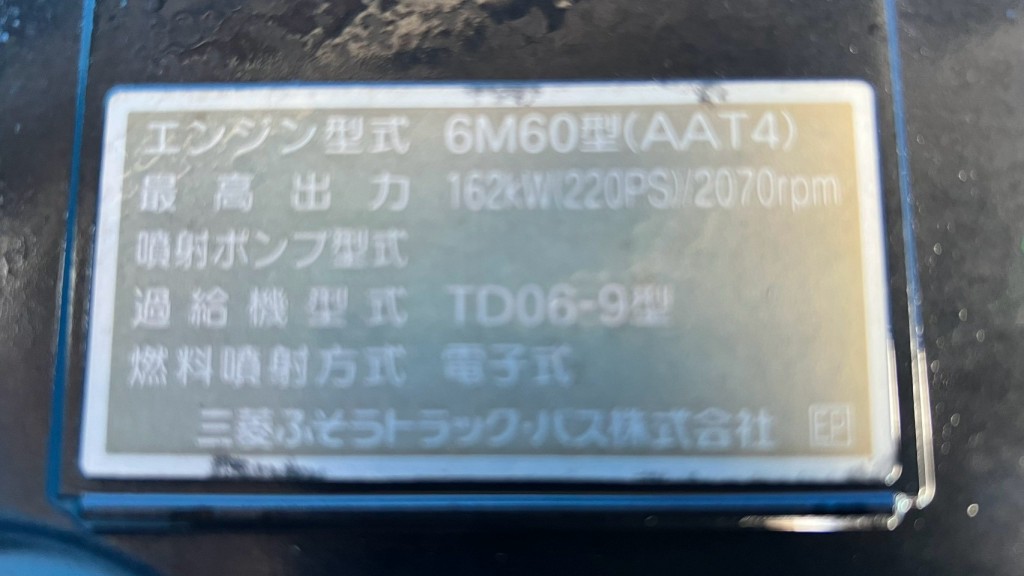 画像大 7枚目